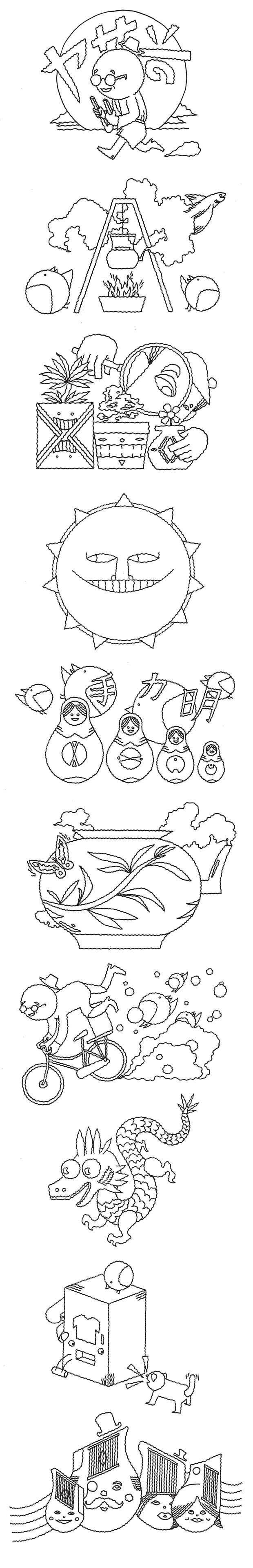 kamishibai.jpg